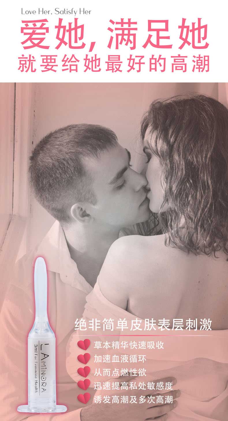 女人怎么才能更容易的获得高潮