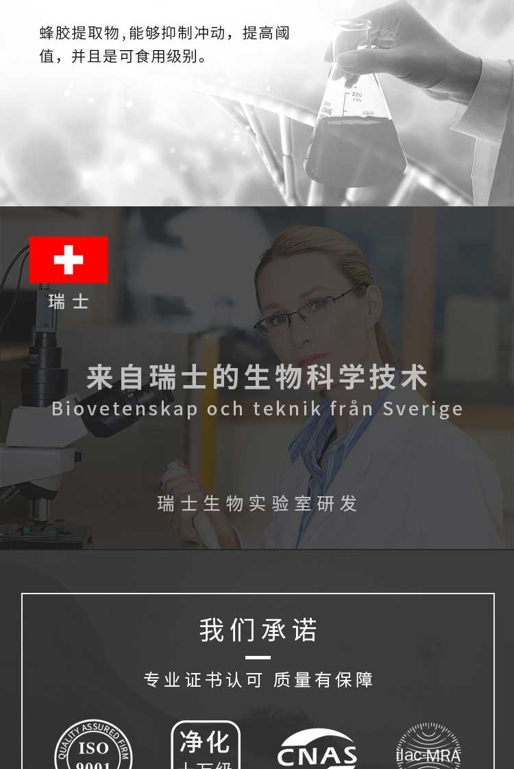 男人增硬延时卡耐基男仕精华素