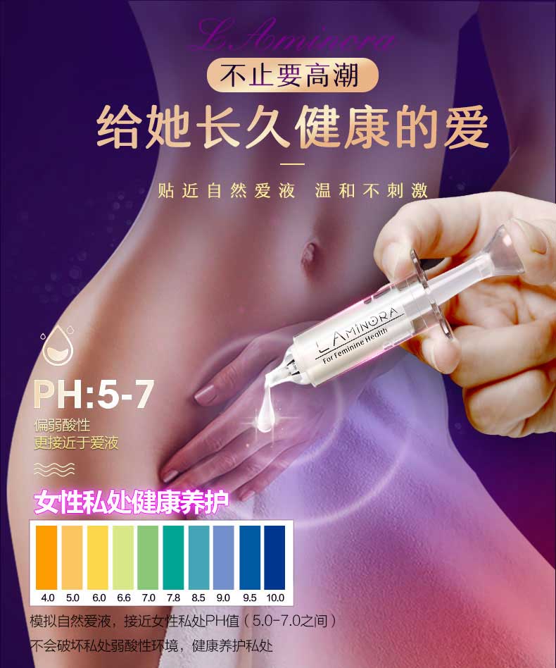 让女人高潮的女用高潮液