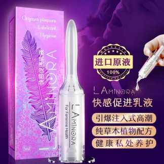 女人用的高潮促进液