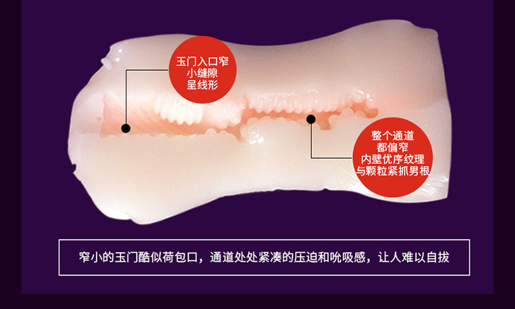 女优名穴系列倒模清纯学姐