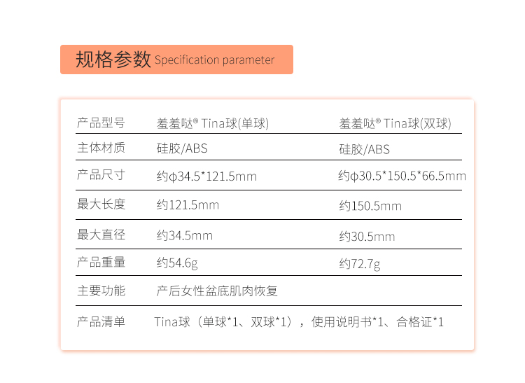 女用阴道锻炼器缩阴球 